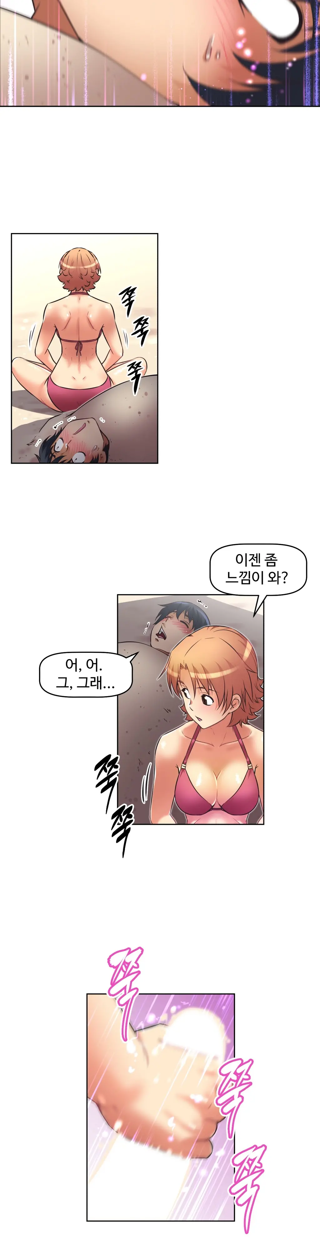 웹툰 이미지 476
