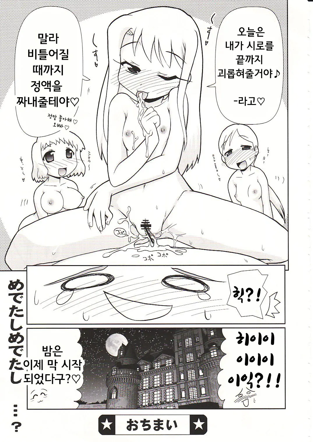 웹툰 이미지 37