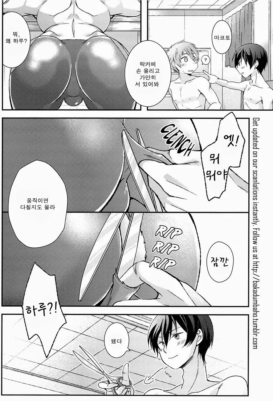 웹툰 이미지 4