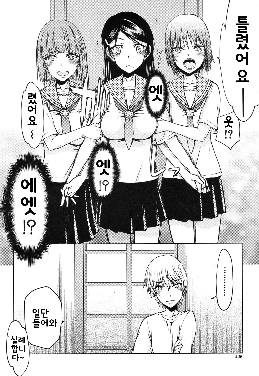 웹툰 이미지 106