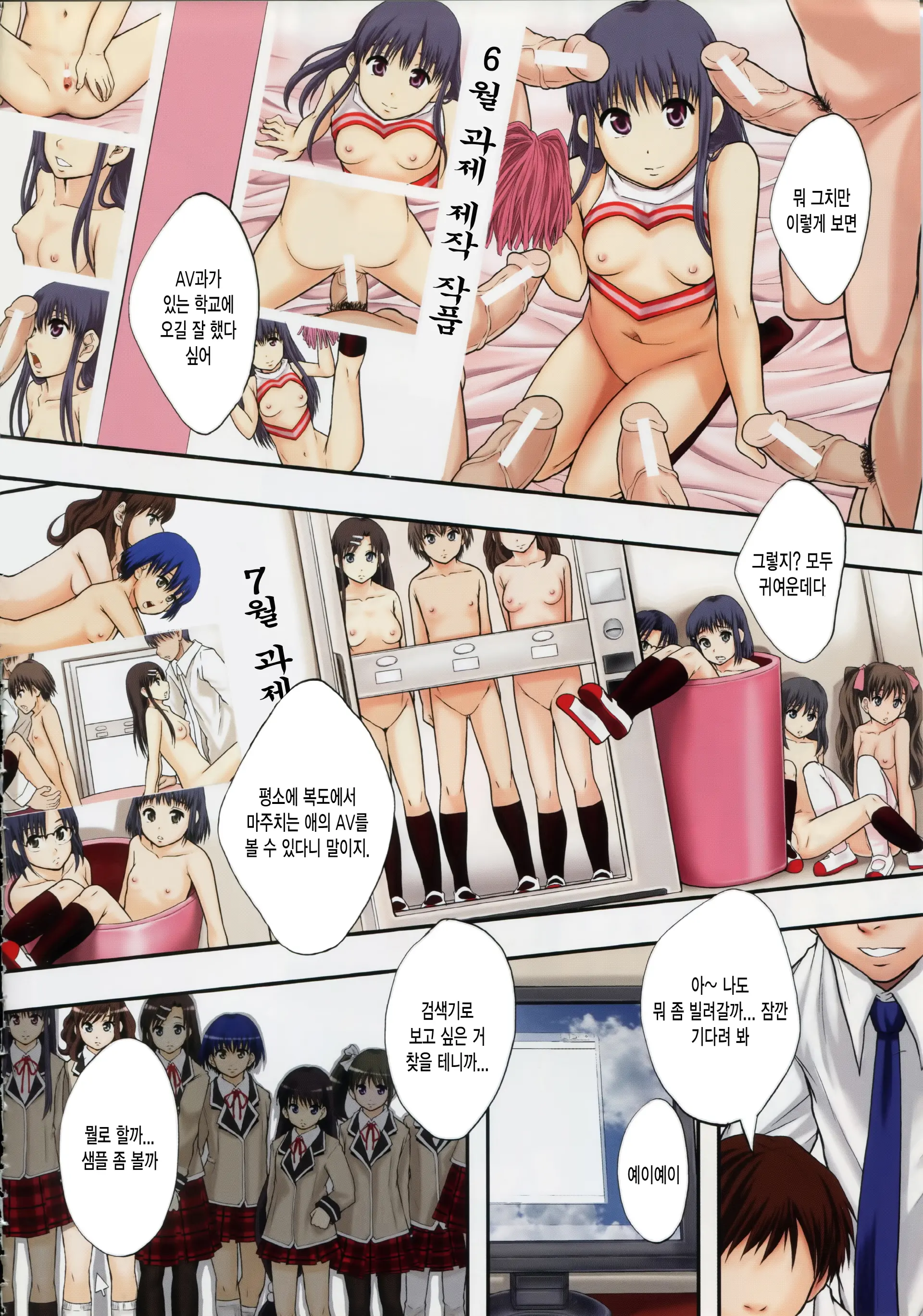 웹툰 이미지 8
