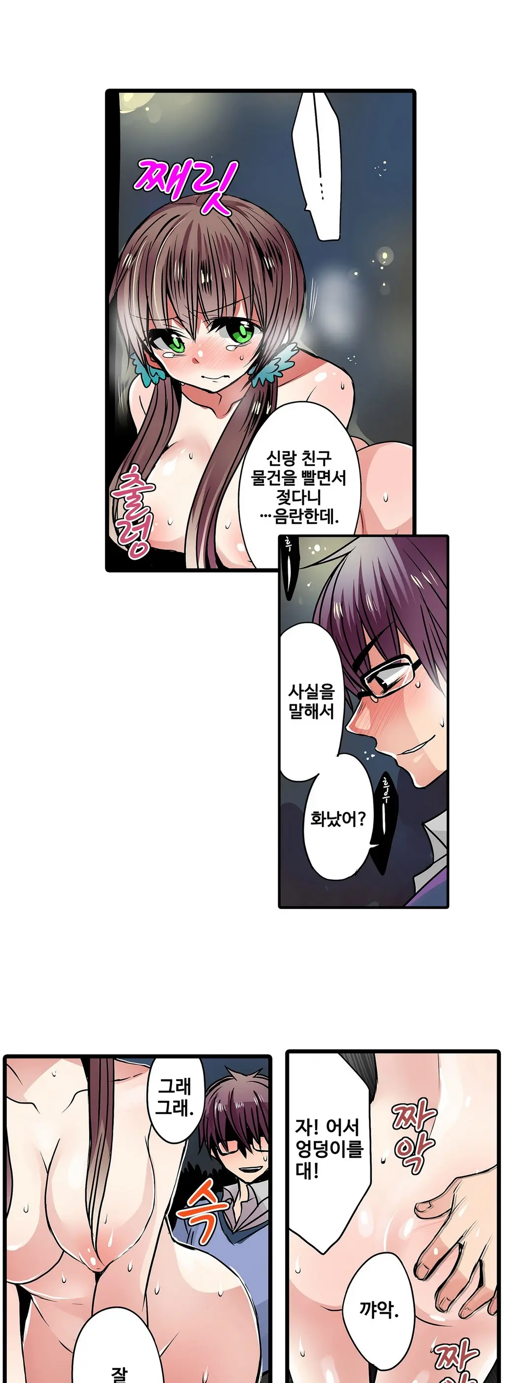 웹툰 이미지 267