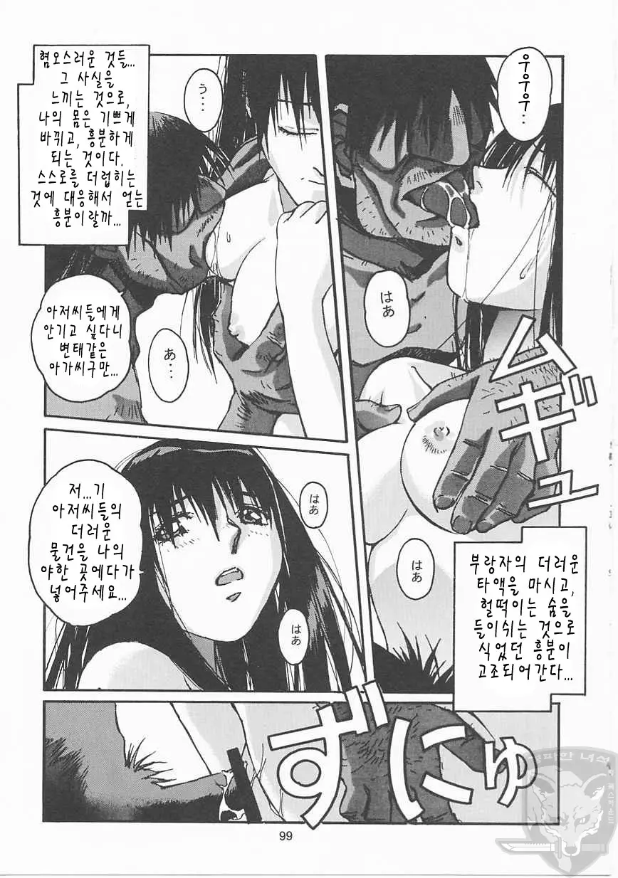 웹툰 이미지 97
