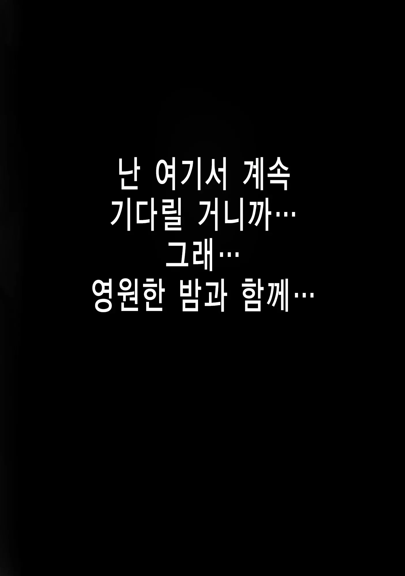 웹툰 이미지 26