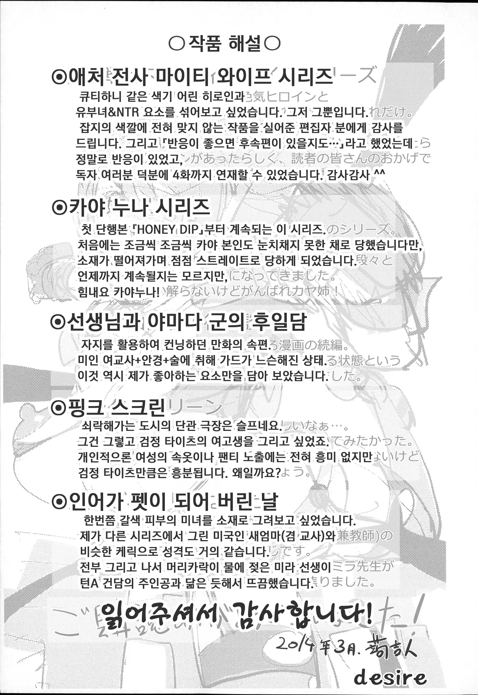 웹툰 이미지 226