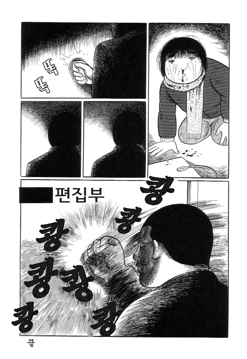 웹툰 이미지 19