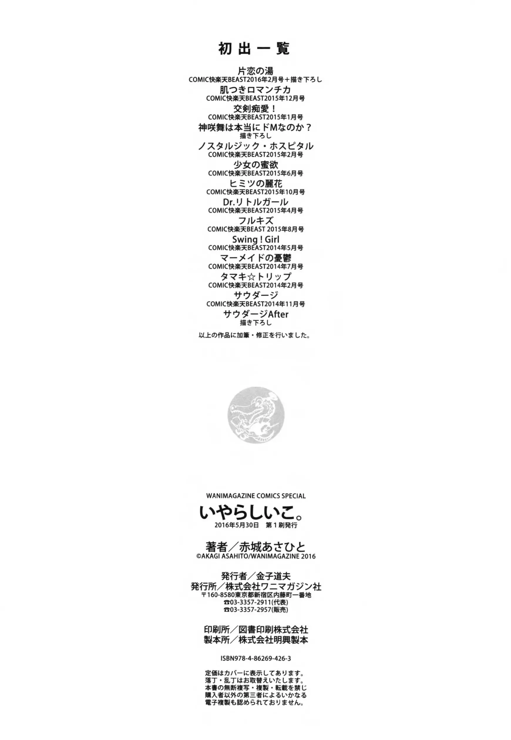 웹툰 이미지 217