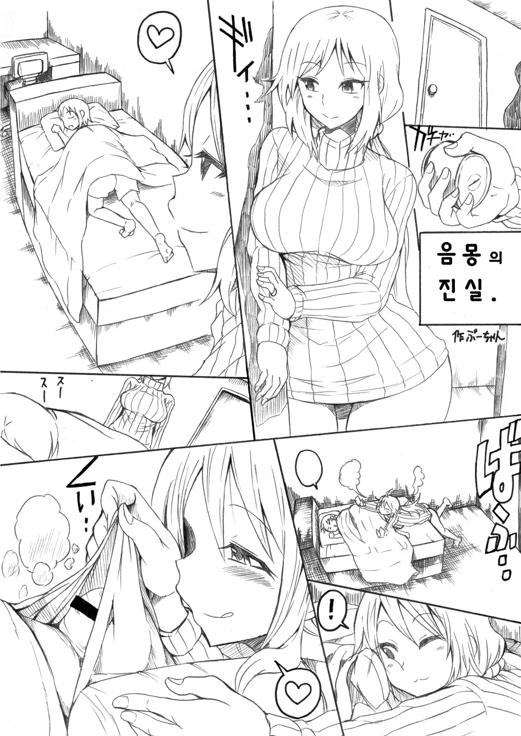 웹툰 이미지 22