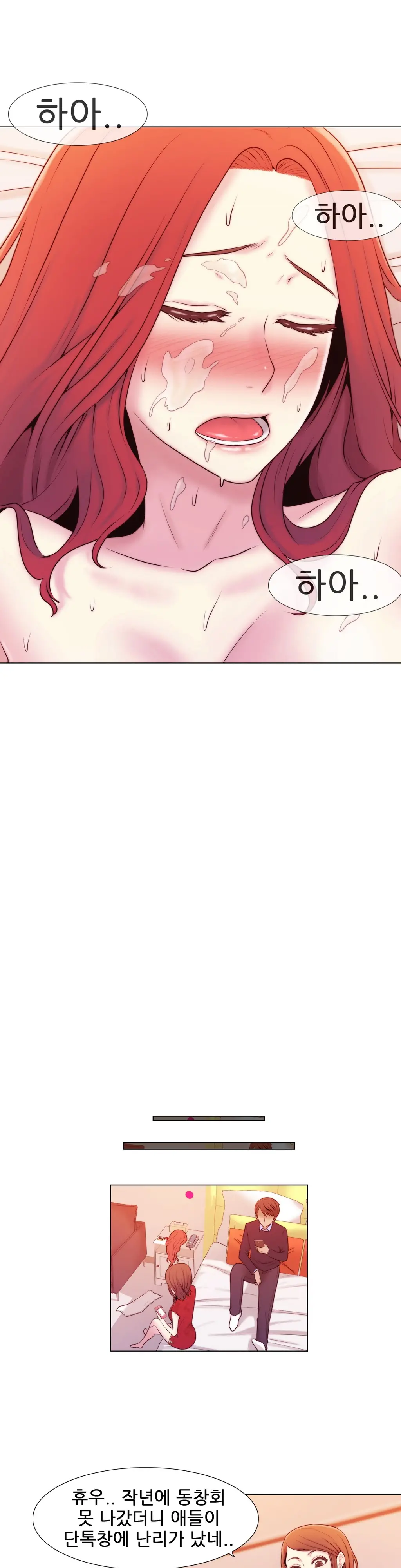 웹툰 이미지 185