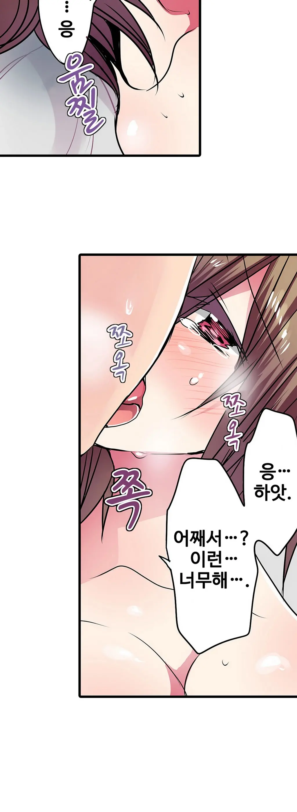 웹툰 이미지 446