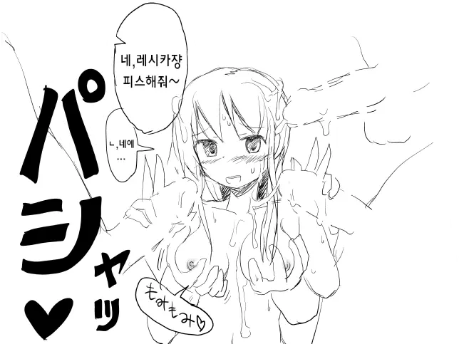 웹툰 이미지 33