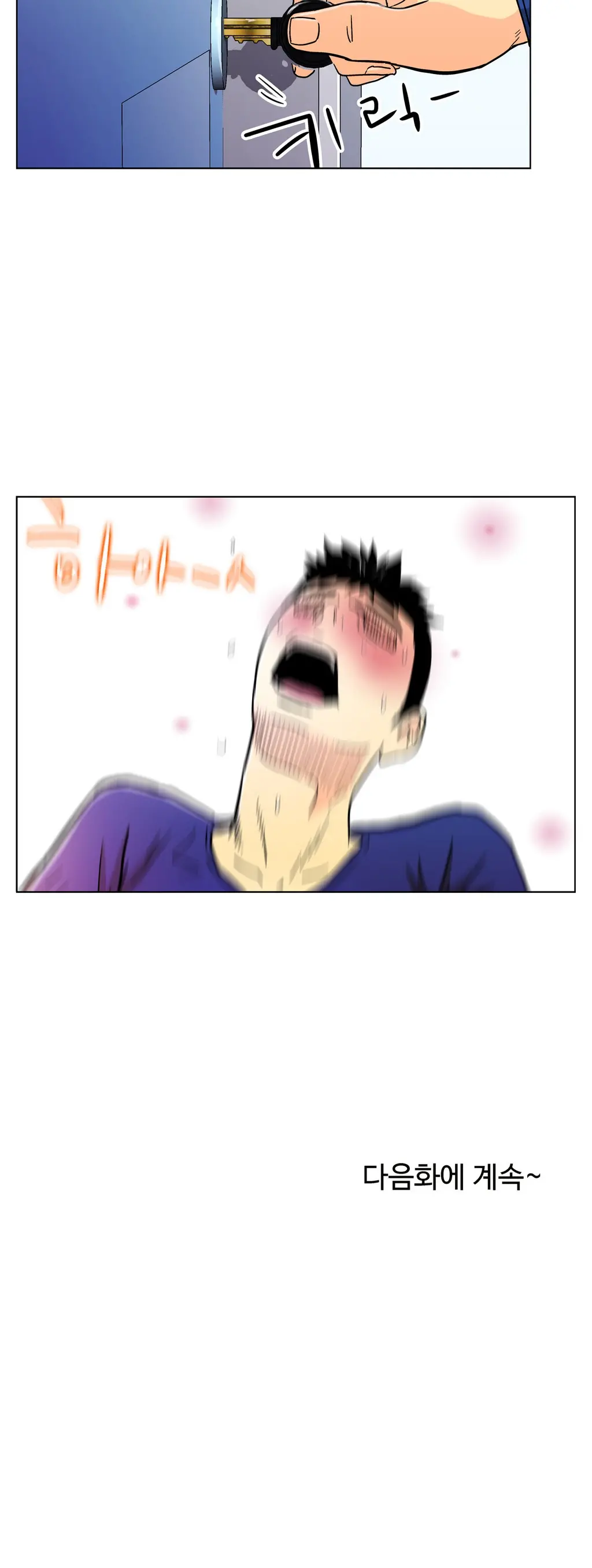 웹툰 이미지 249