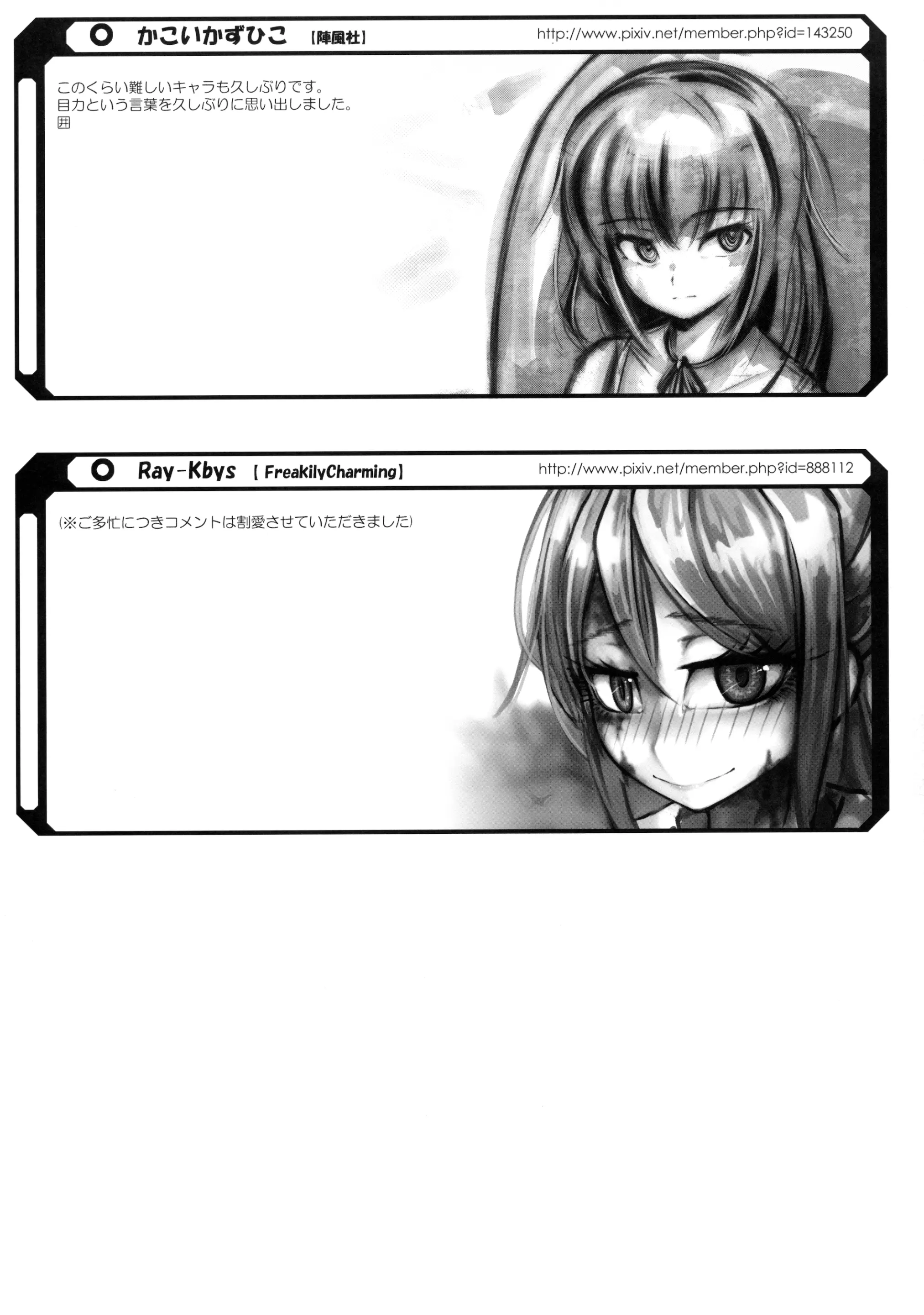 웹툰 이미지 56