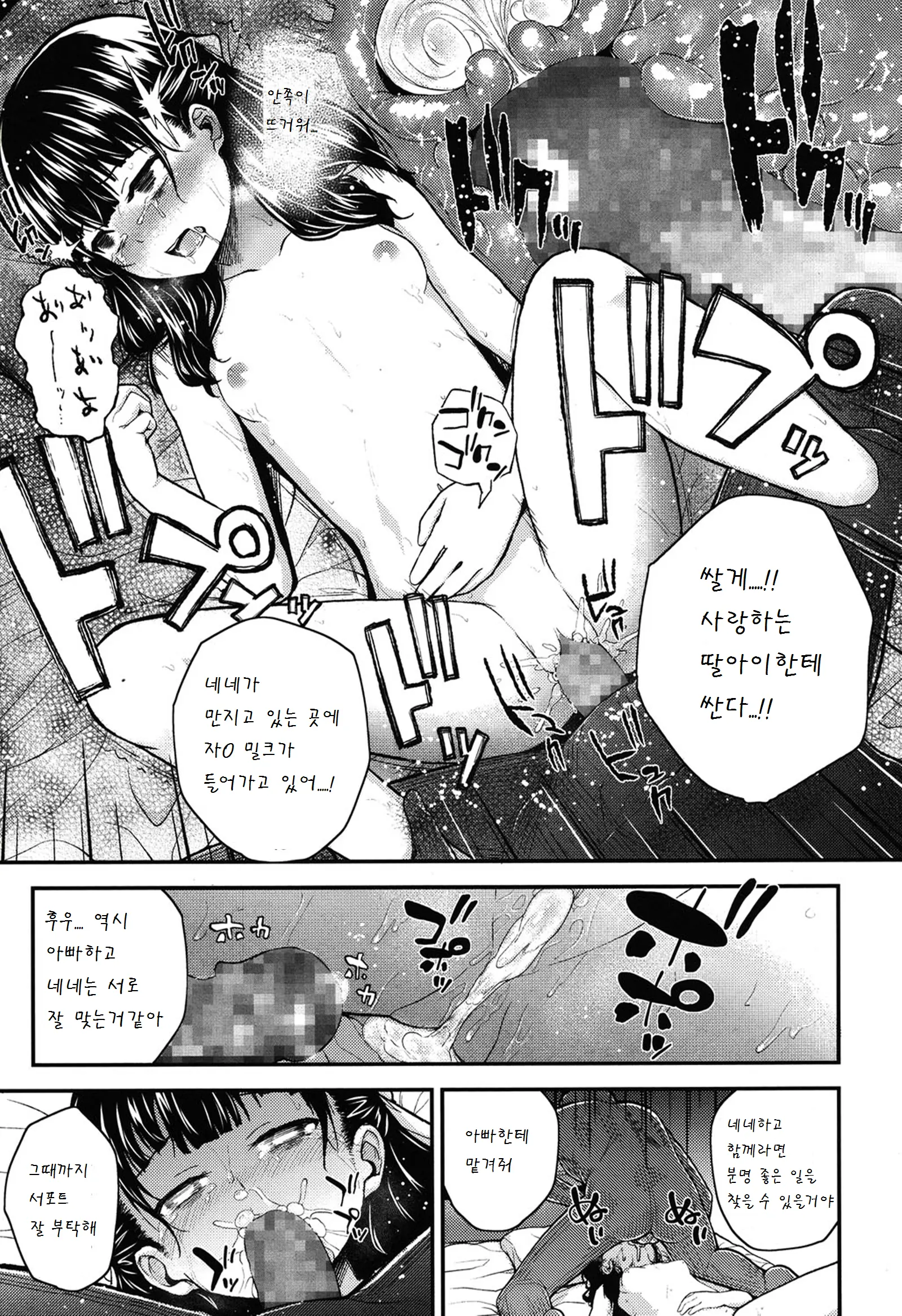 웹툰 이미지 21