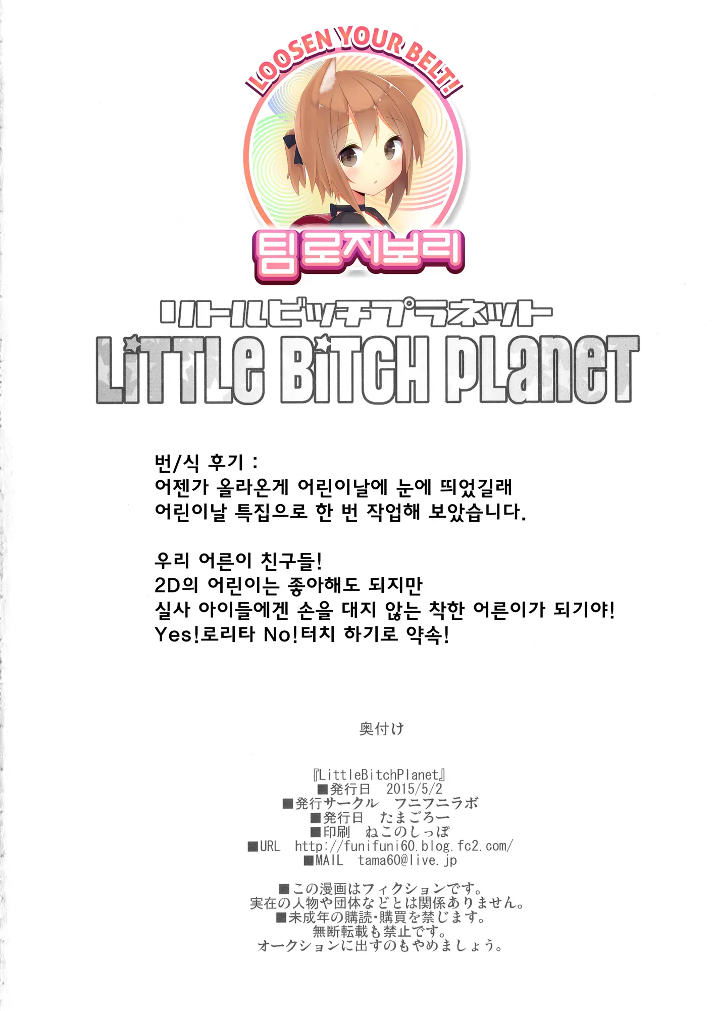 웹툰 이미지 25