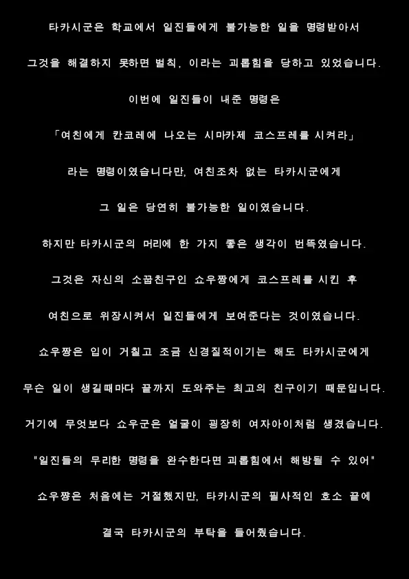 웹툰 이미지 1