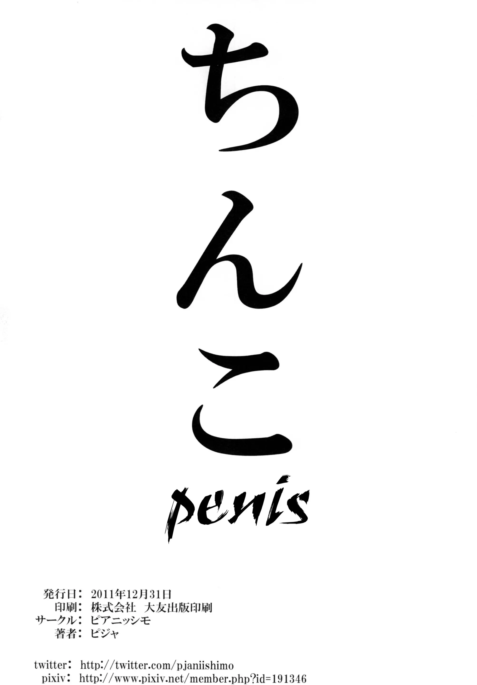 웹툰 이미지 29