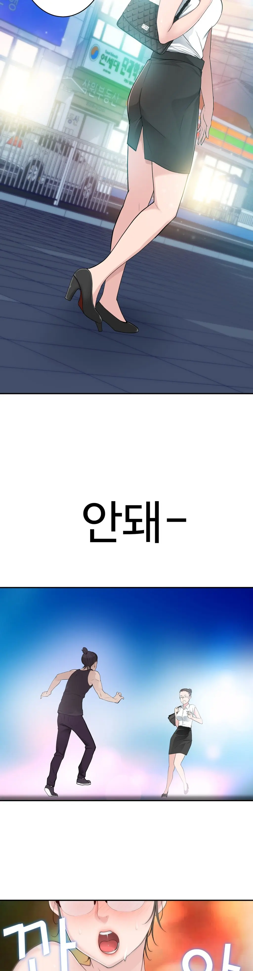 웹툰 이미지 376