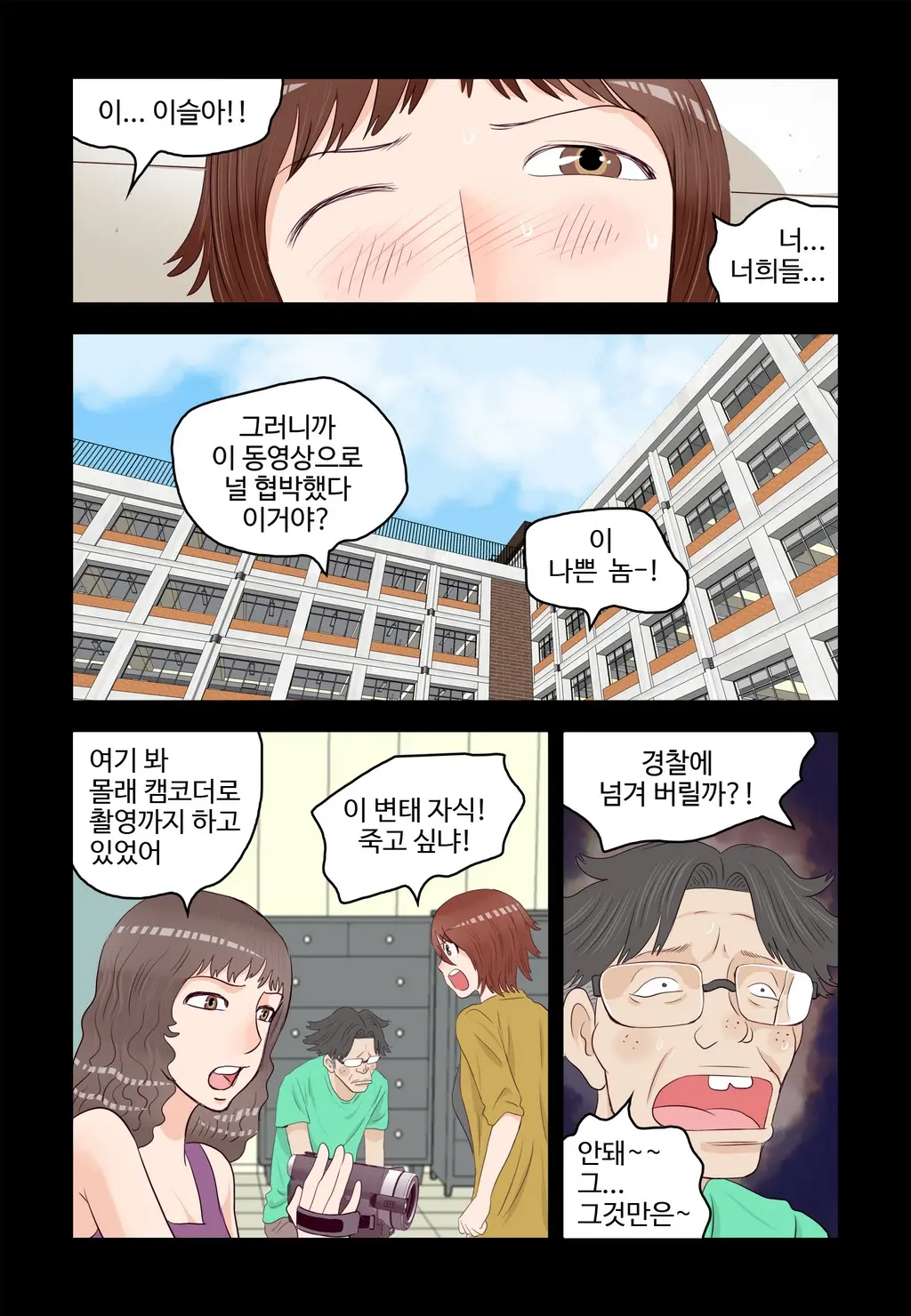 웹툰 이미지 493