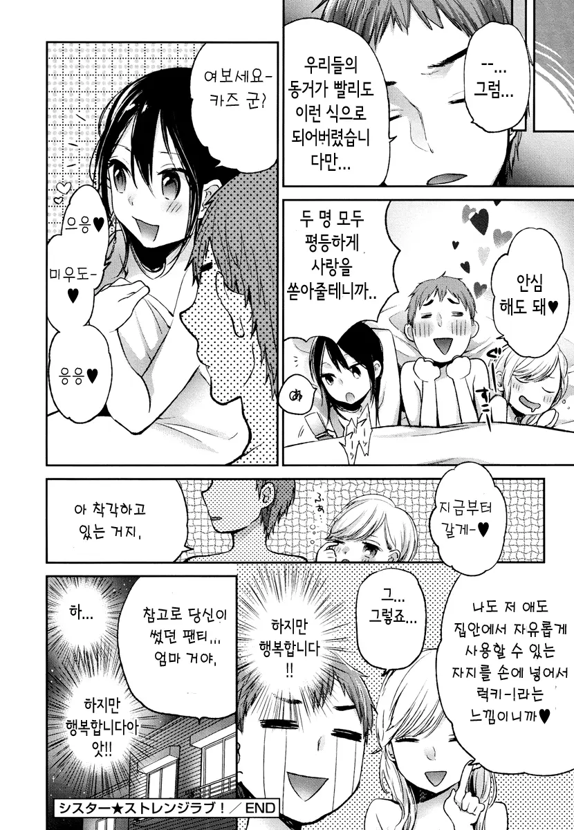 웹툰 이미지 123