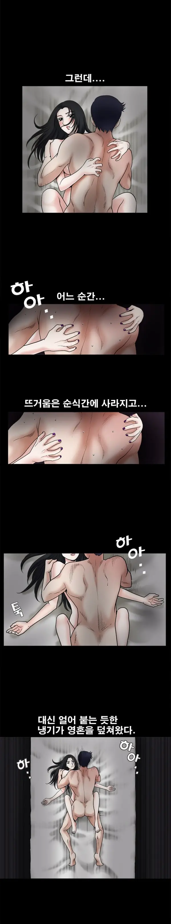 웹툰 이미지 395