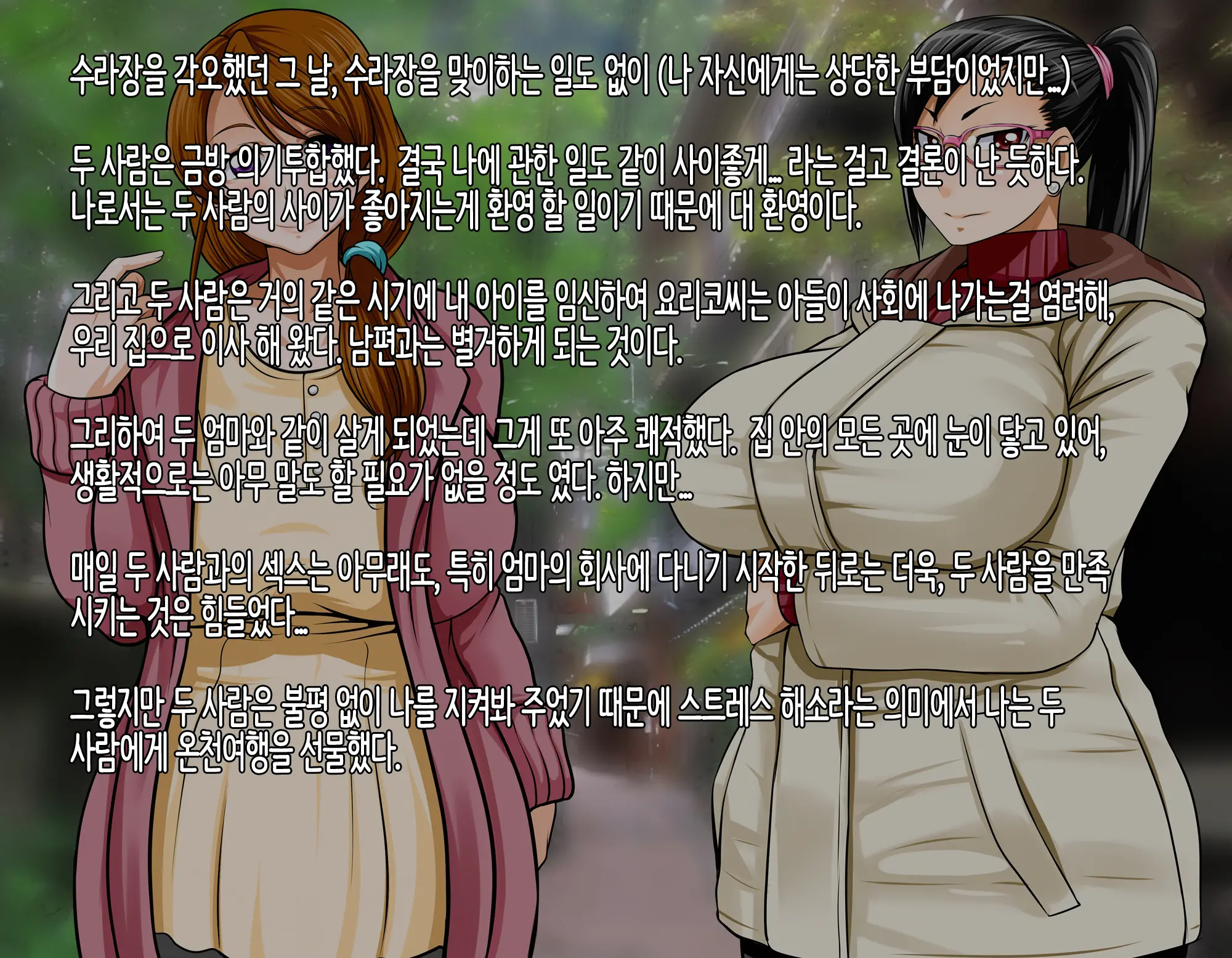 웹툰 이미지 37