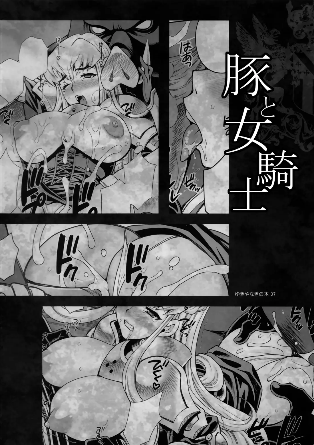 웹툰 이미지 25