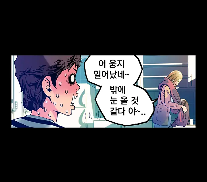 웹툰 이미지 269