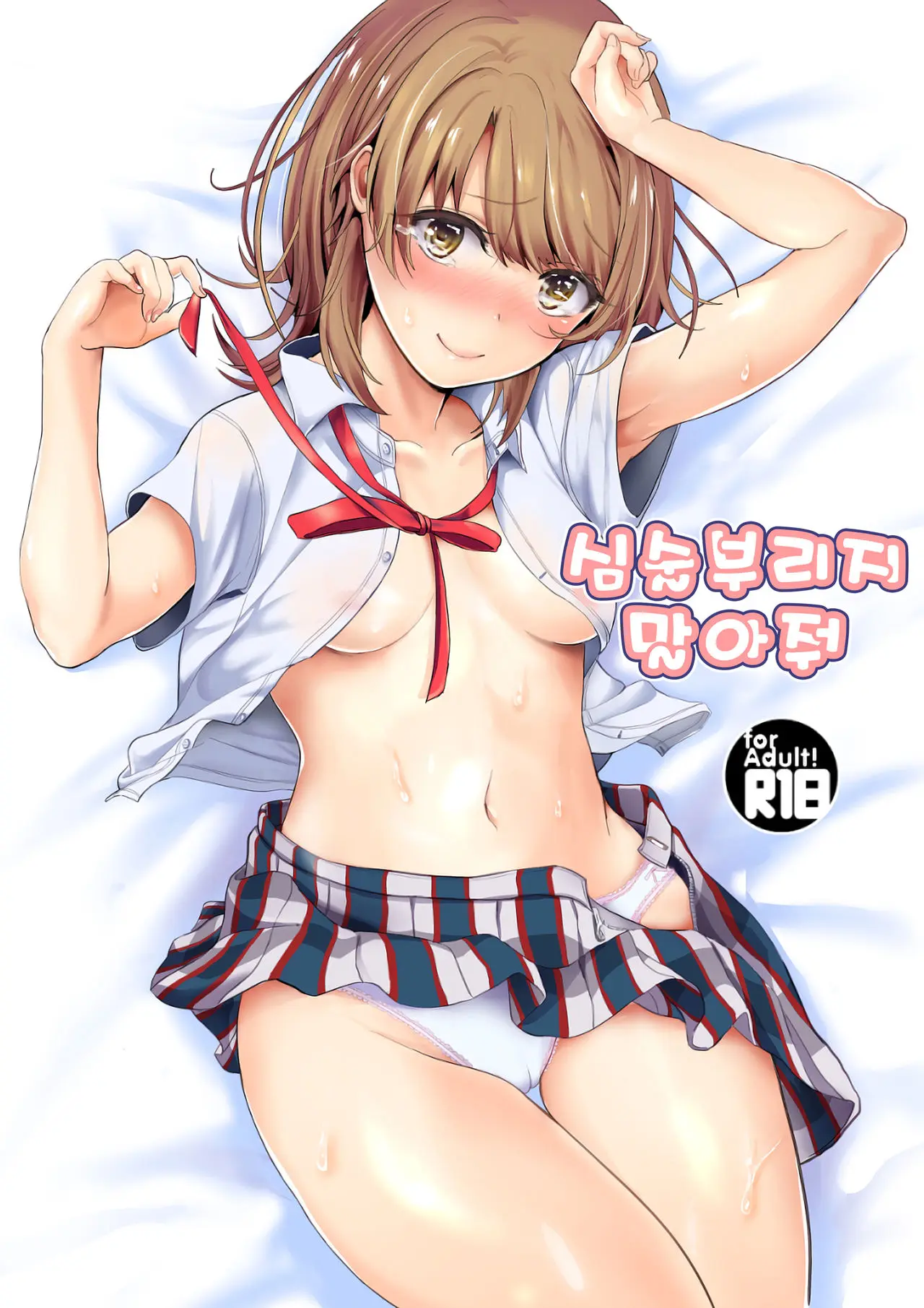 웹툰 이미지 0