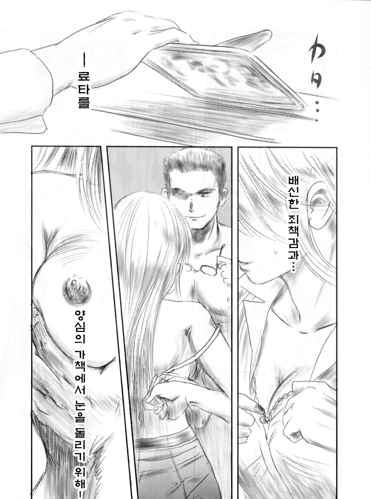 웹툰 이미지 57