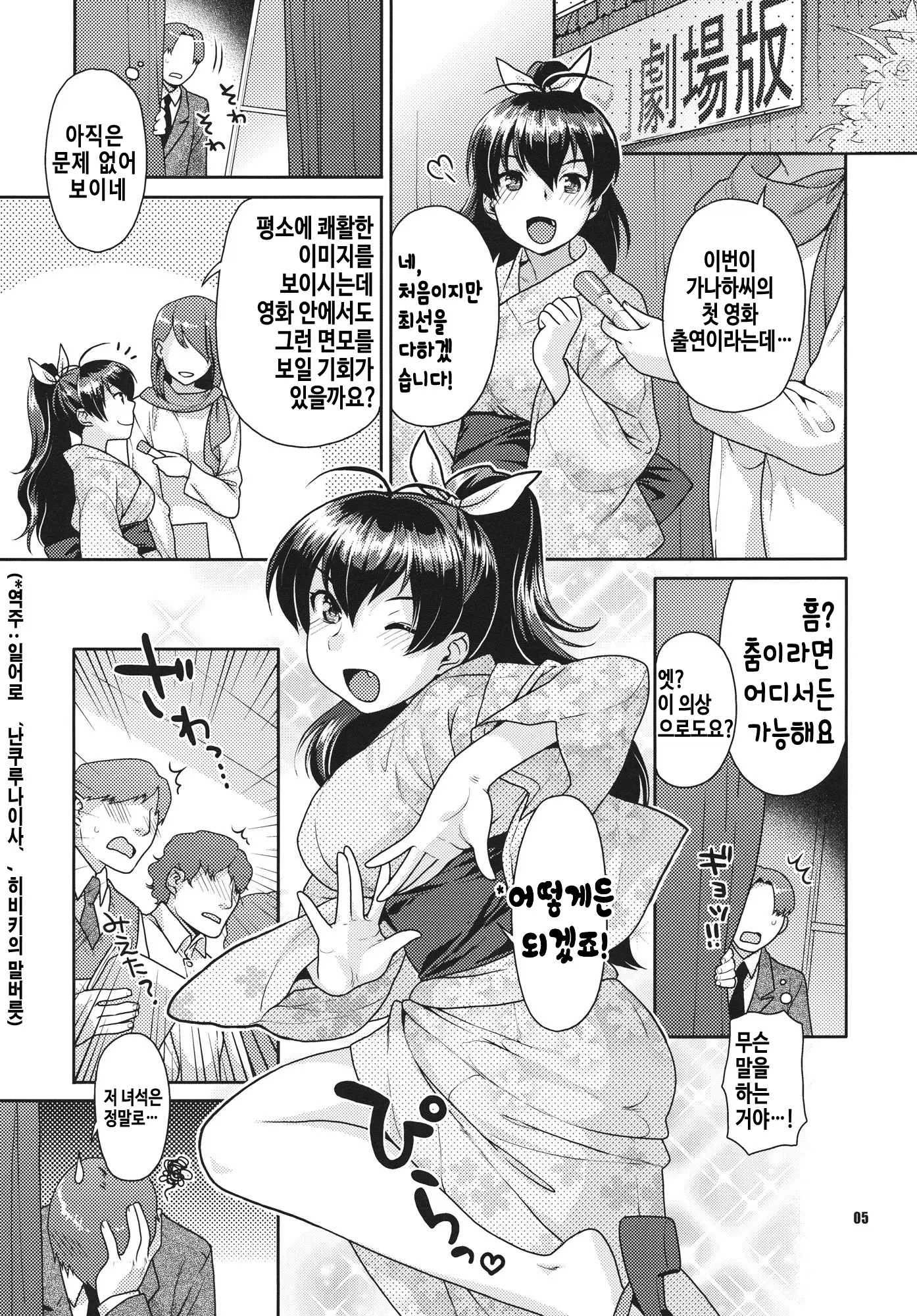 웹툰 이미지 4