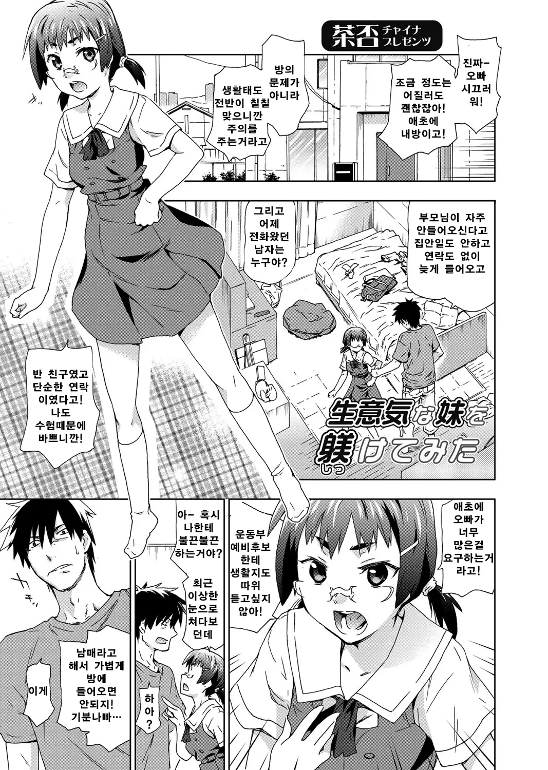웹툰 이미지 129