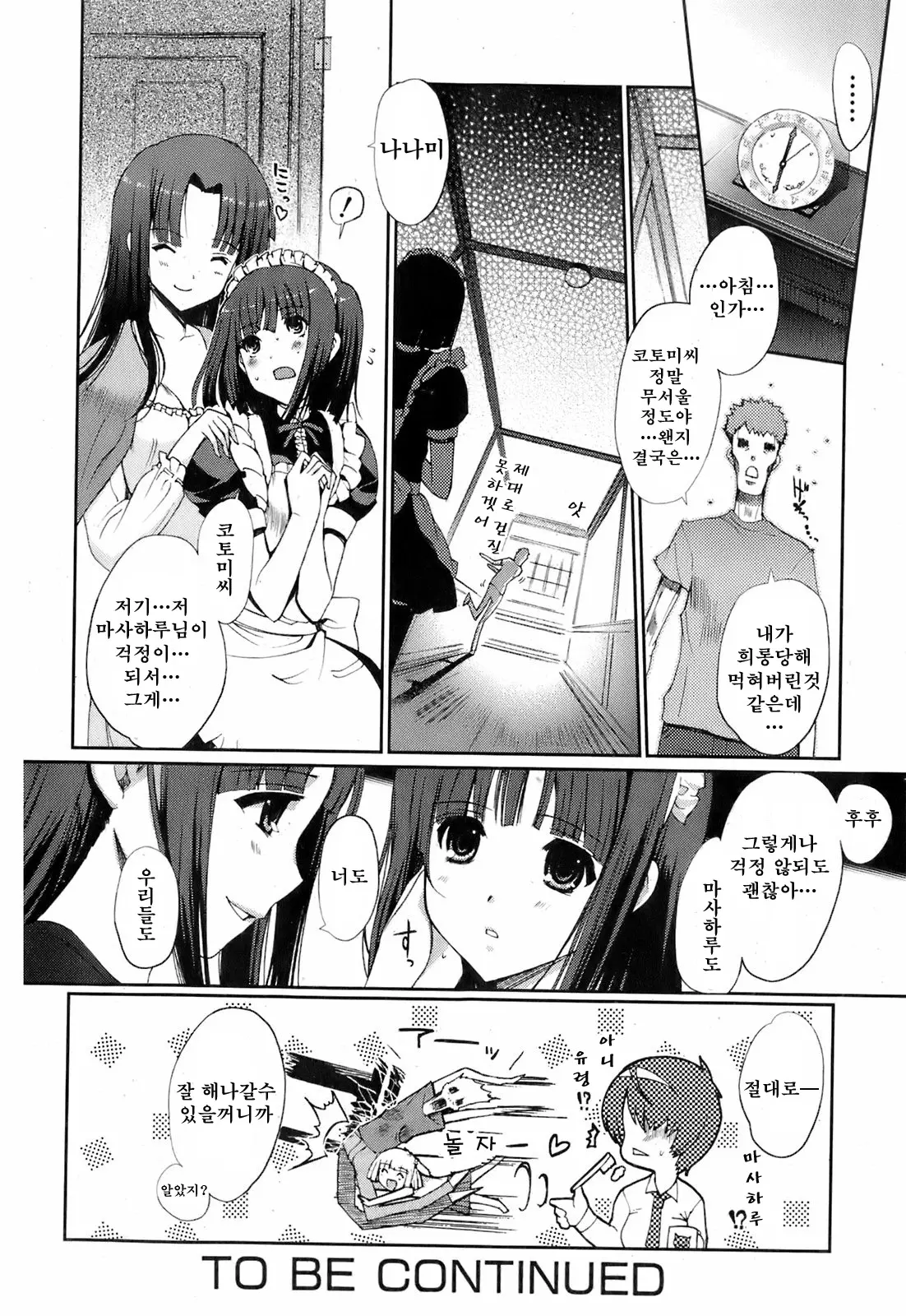 웹툰 이미지 99
