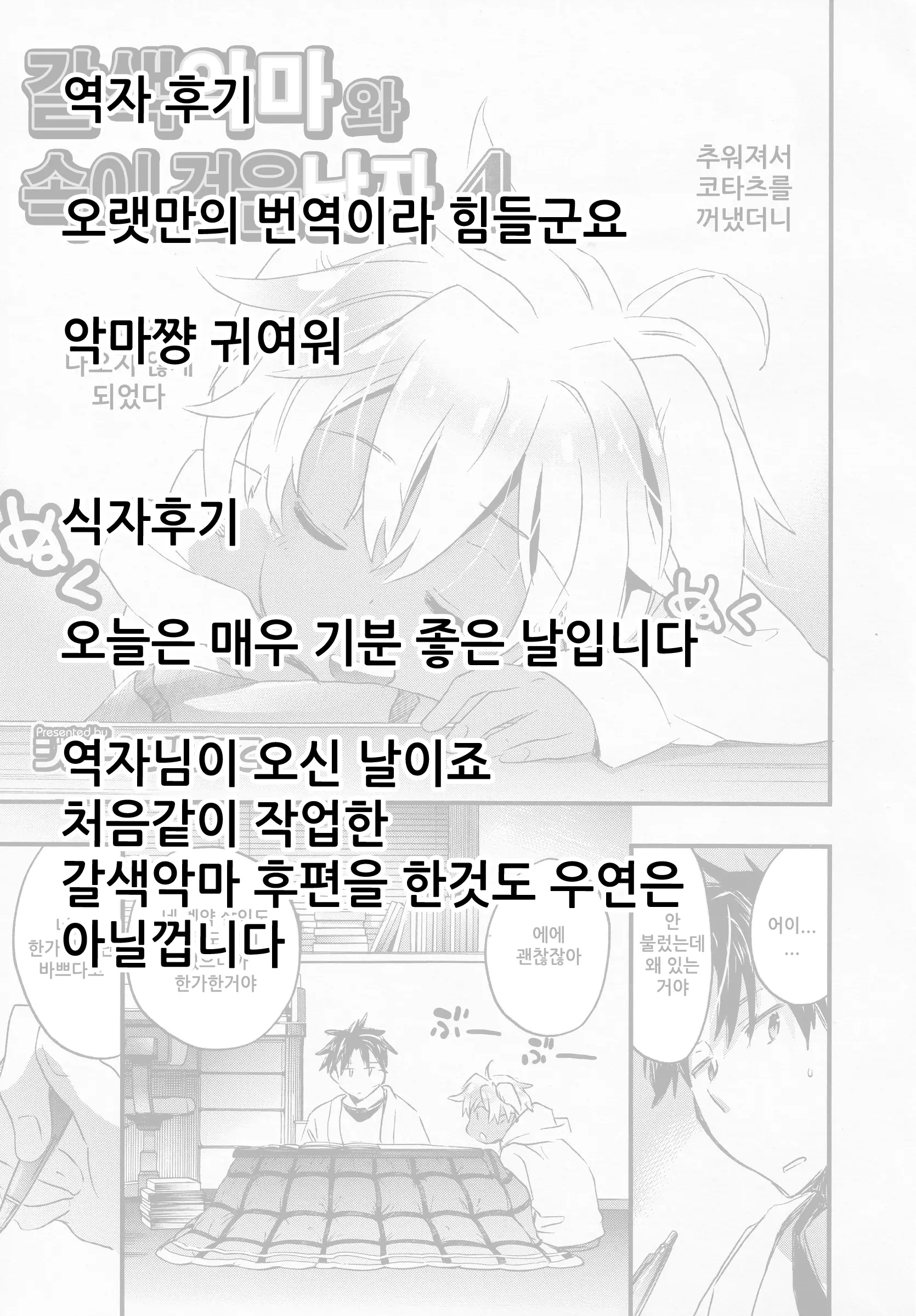 웹툰 이미지 16