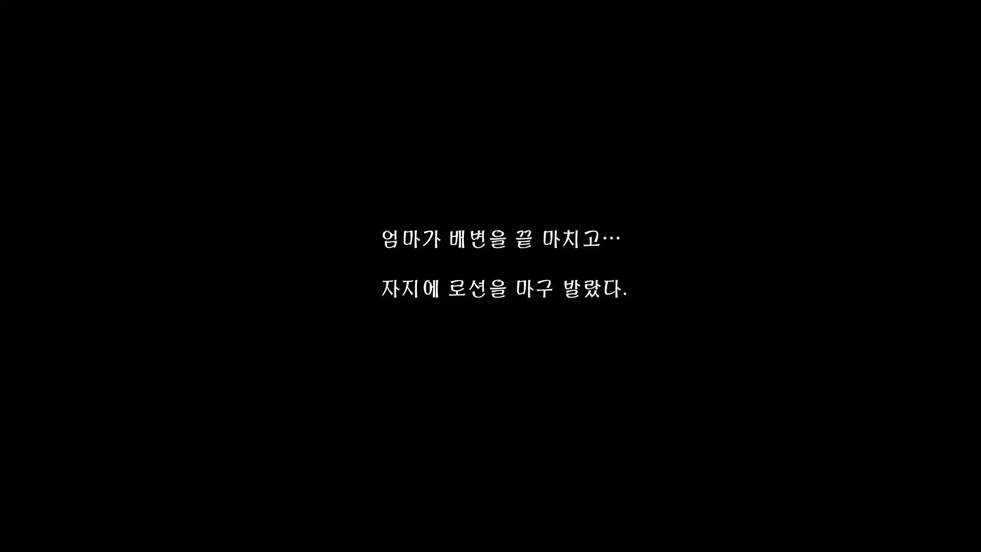 웹툰 이미지 307