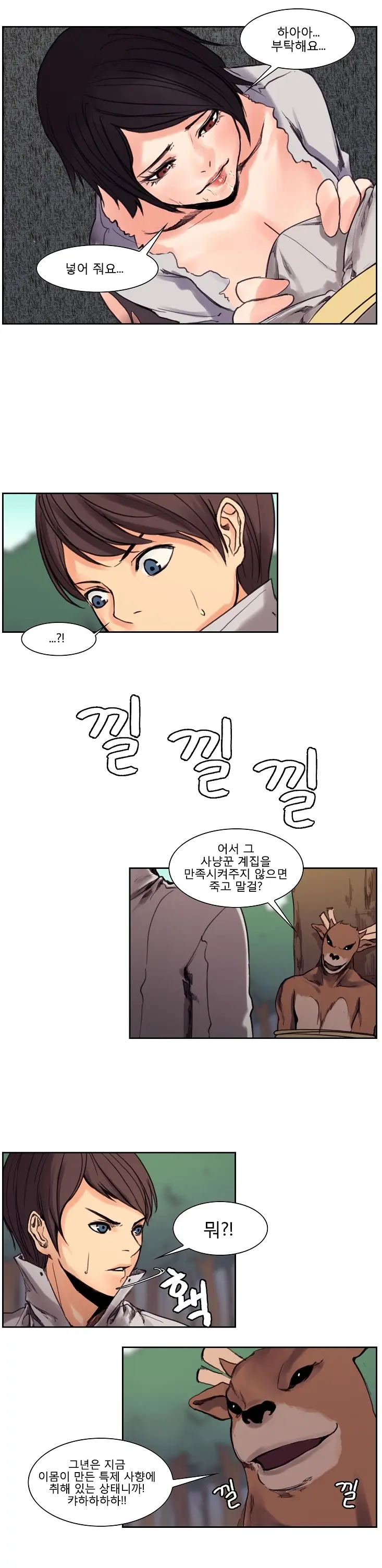 웹툰 이미지 113