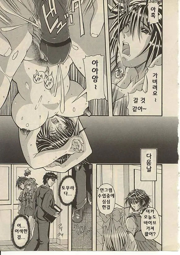 웹툰 이미지 89