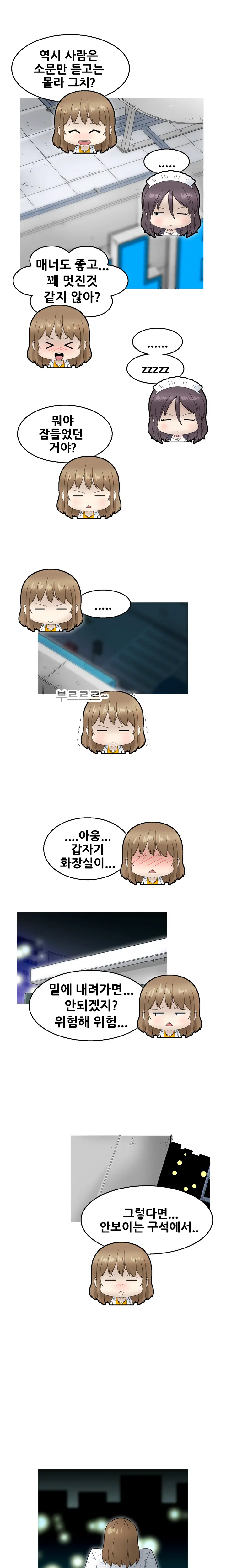 웹툰 이미지 401