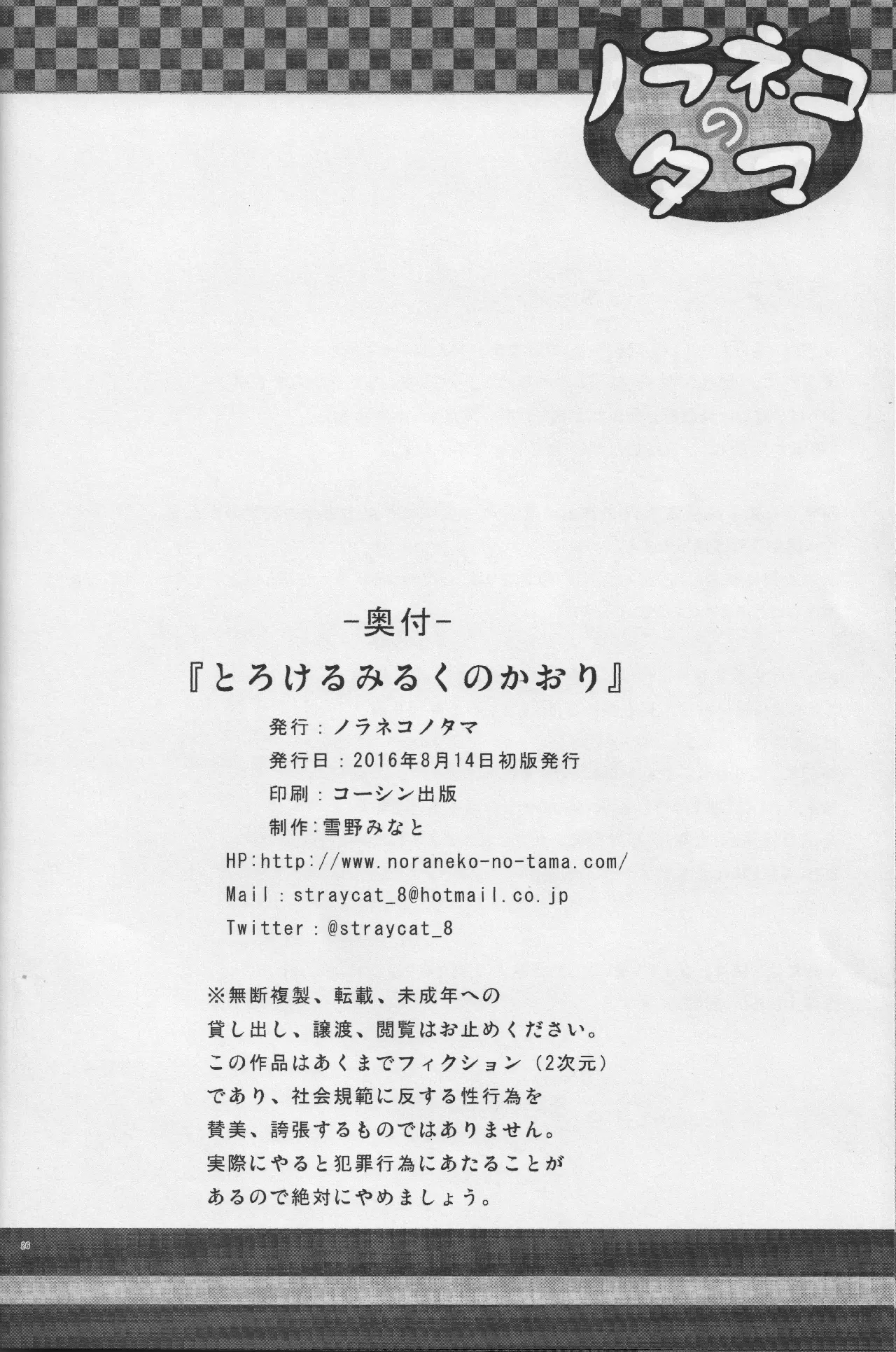 웹툰 이미지 24