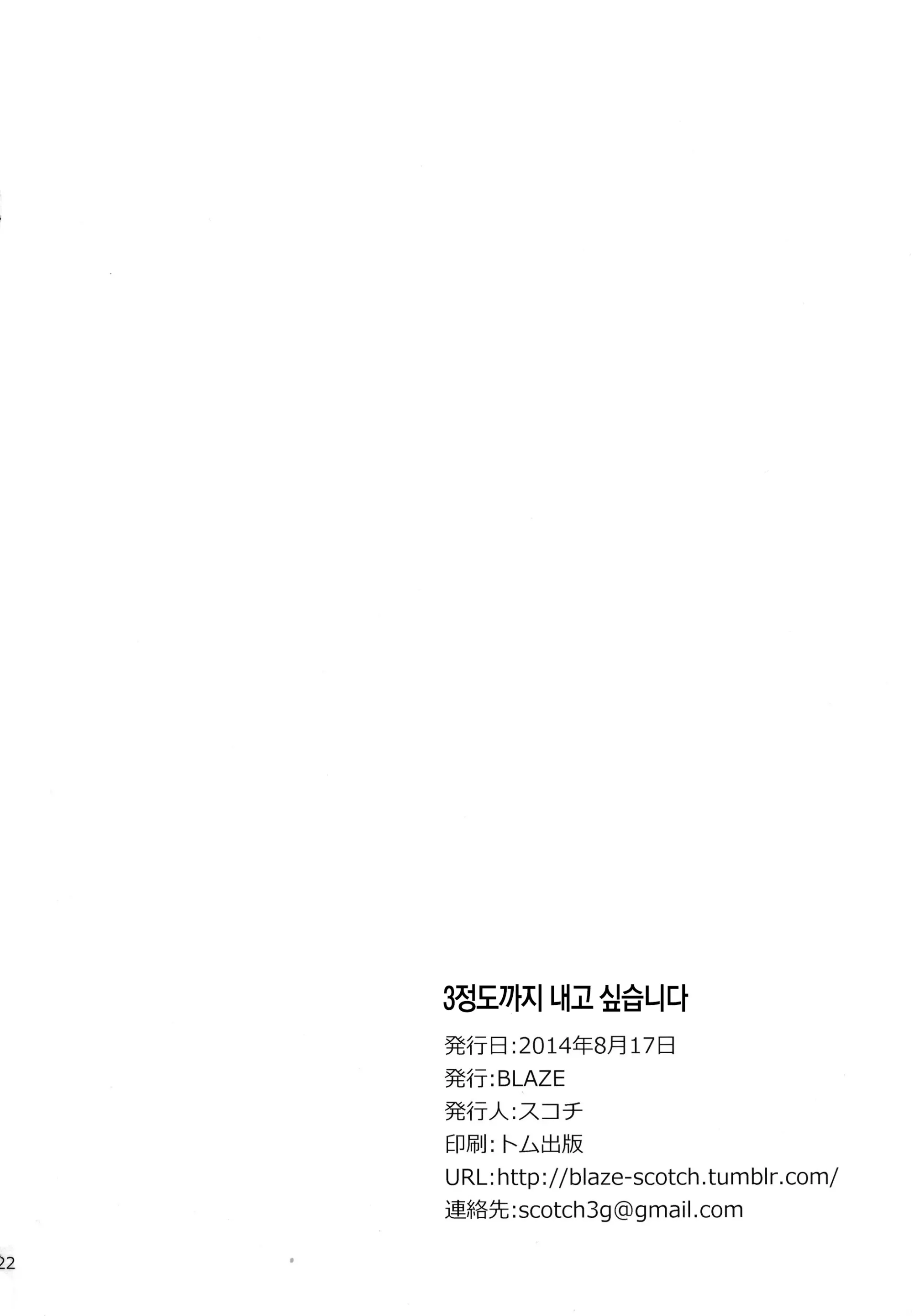 웹툰 이미지 21