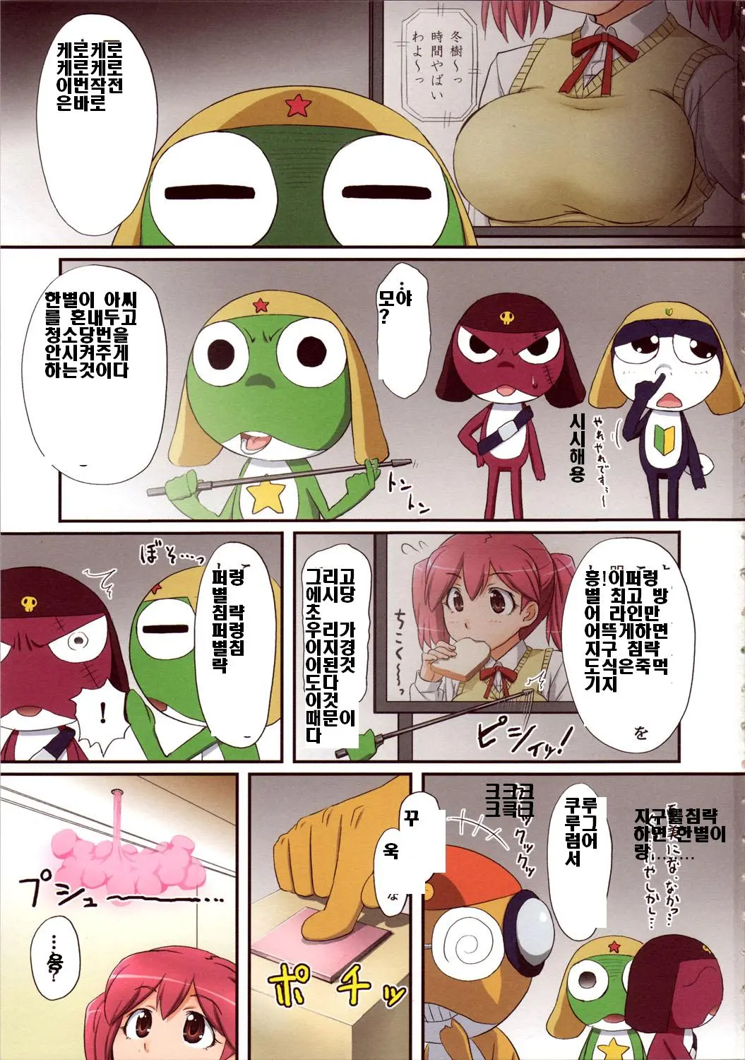 웹툰 이미지 2