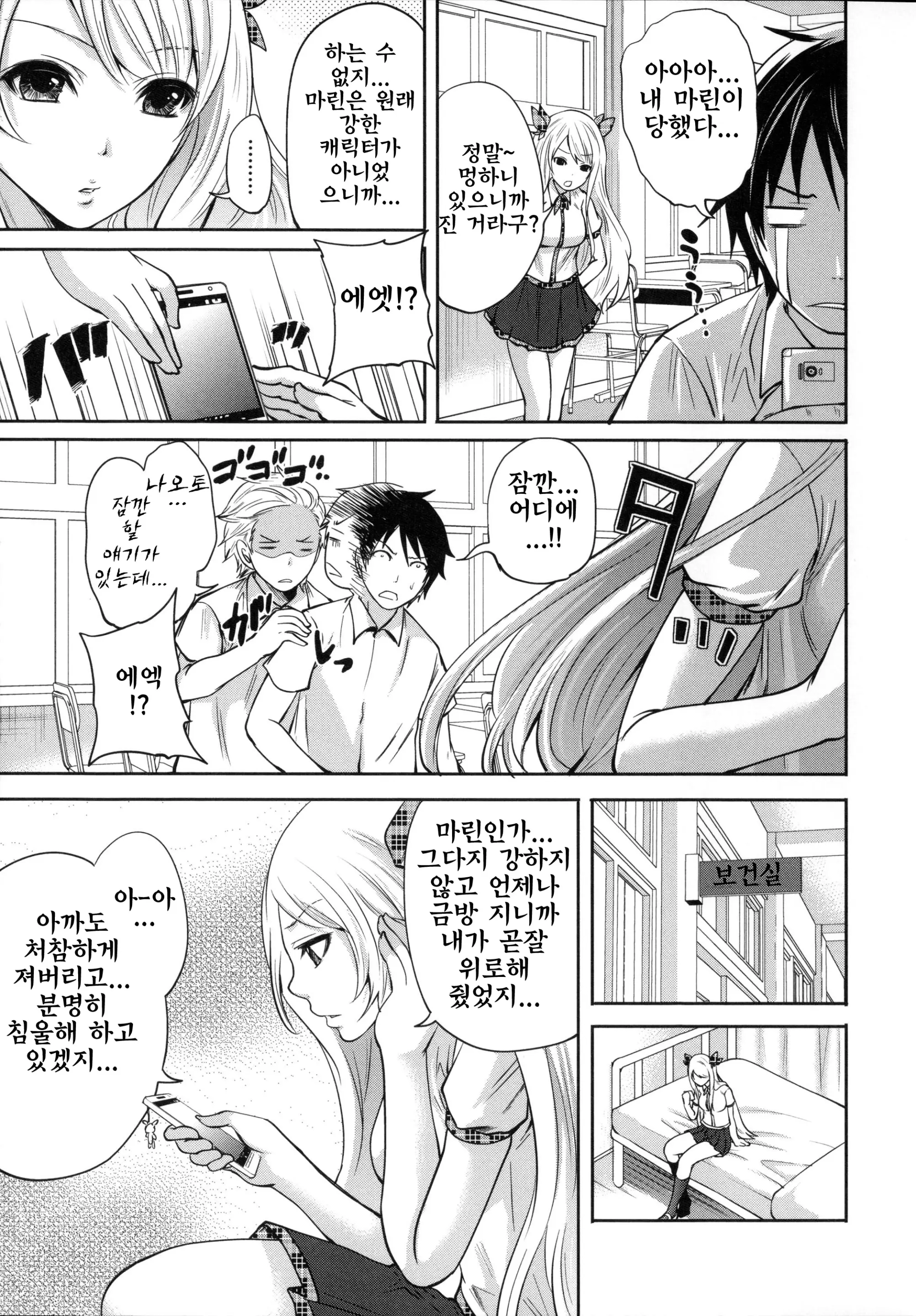 웹툰 이미지 50