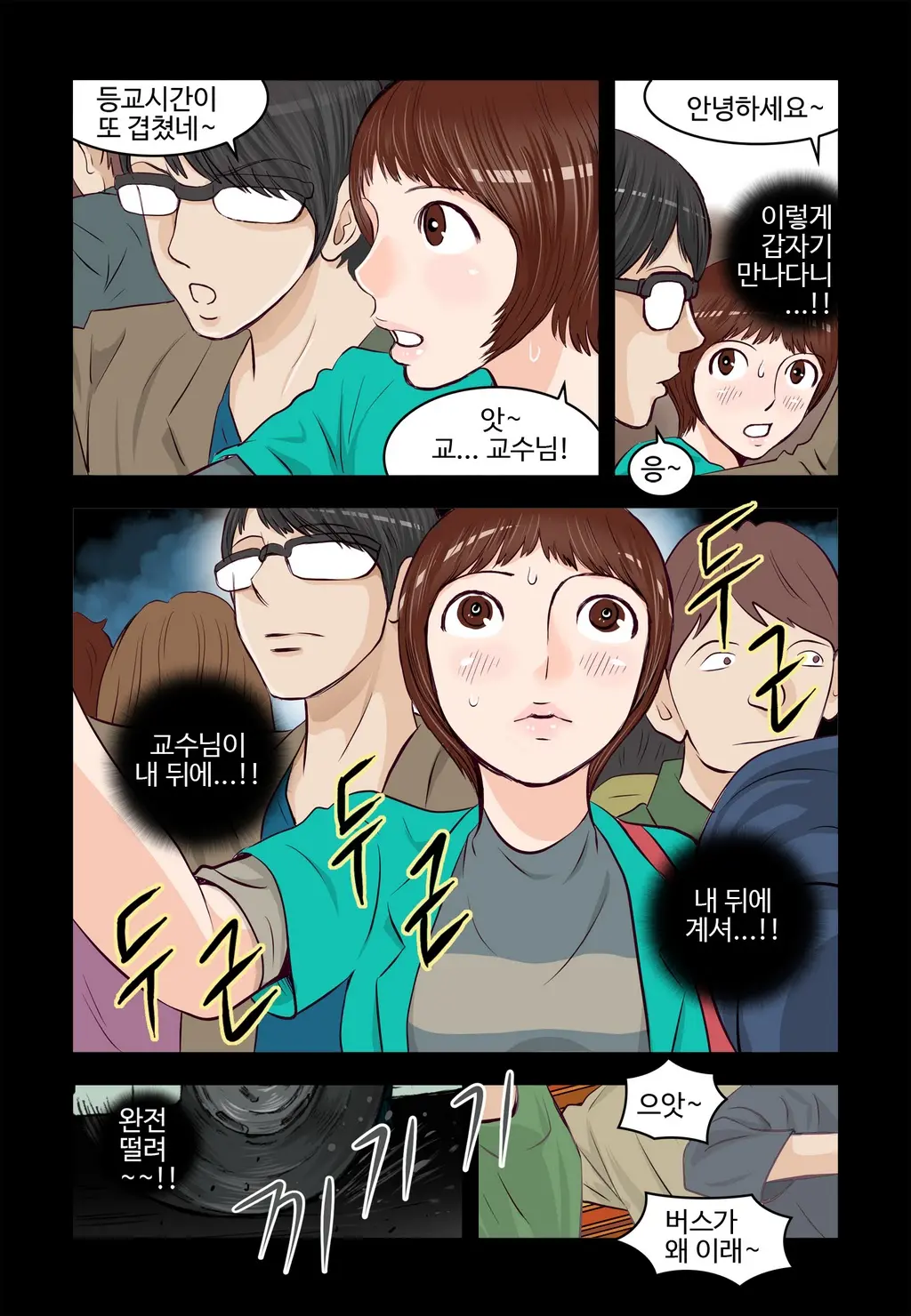 웹툰 이미지 422