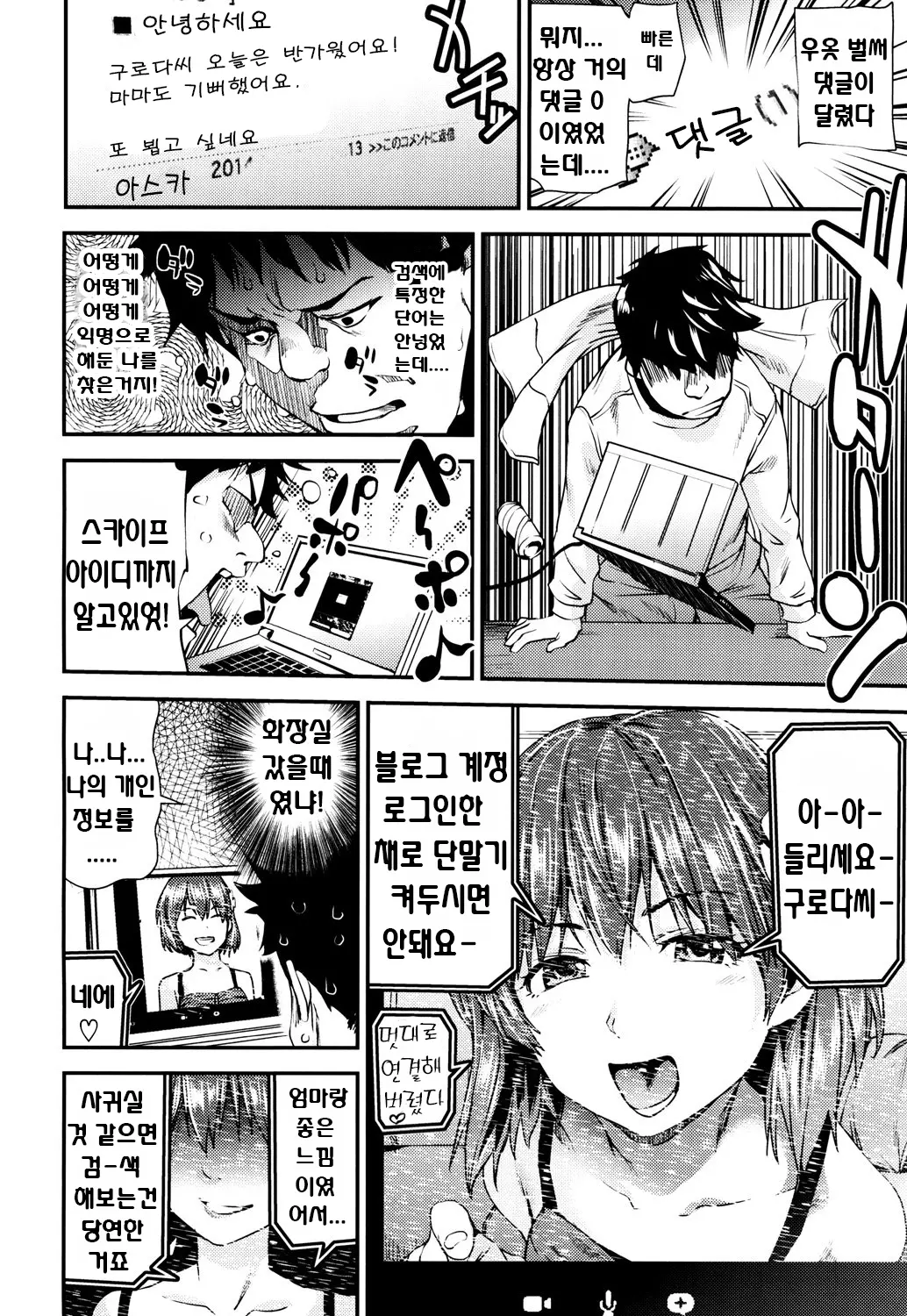 웹툰 이미지 7