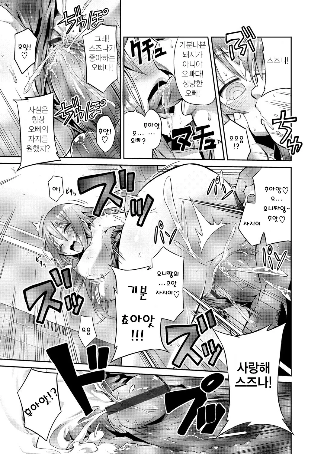 웹툰 이미지 166