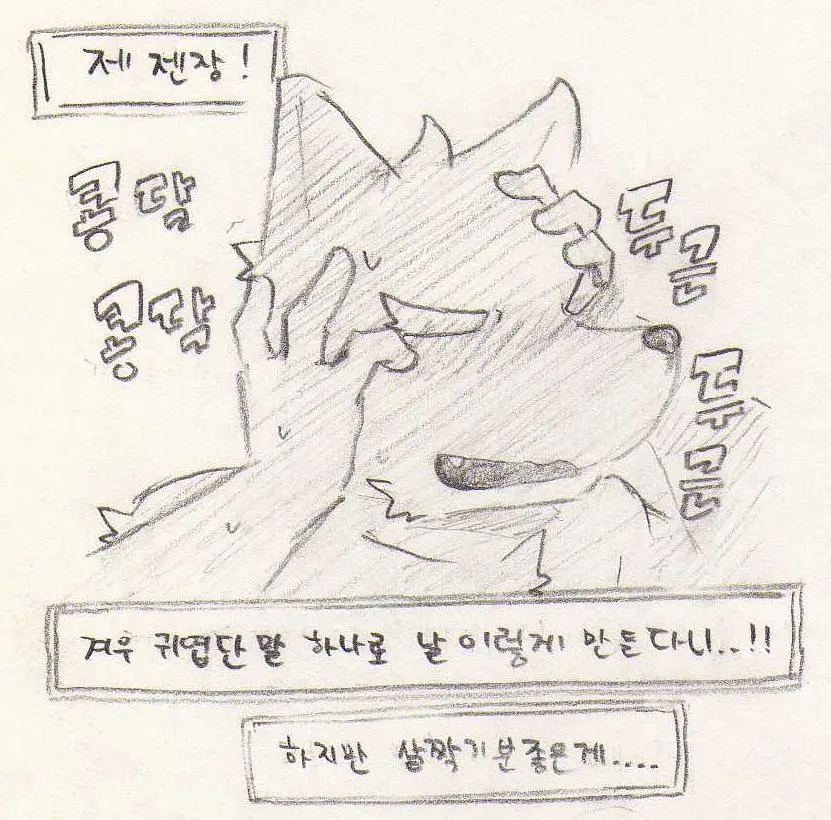 웹툰 이미지 132
