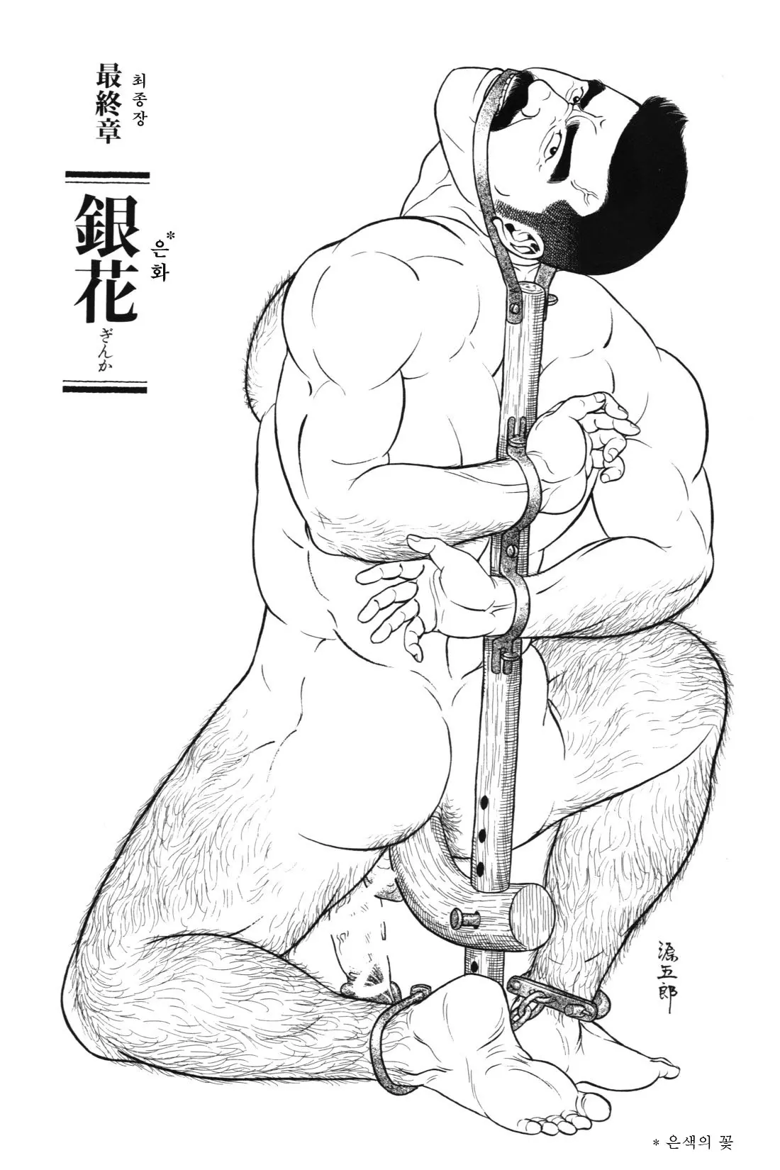 웹툰 이미지 220