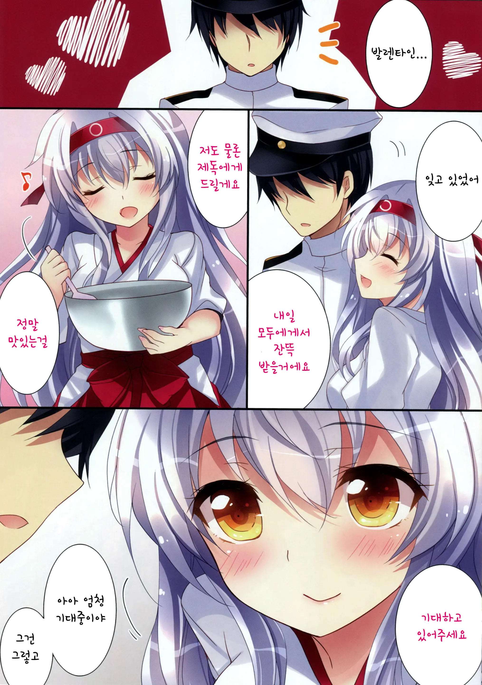 웹툰 이미지 4