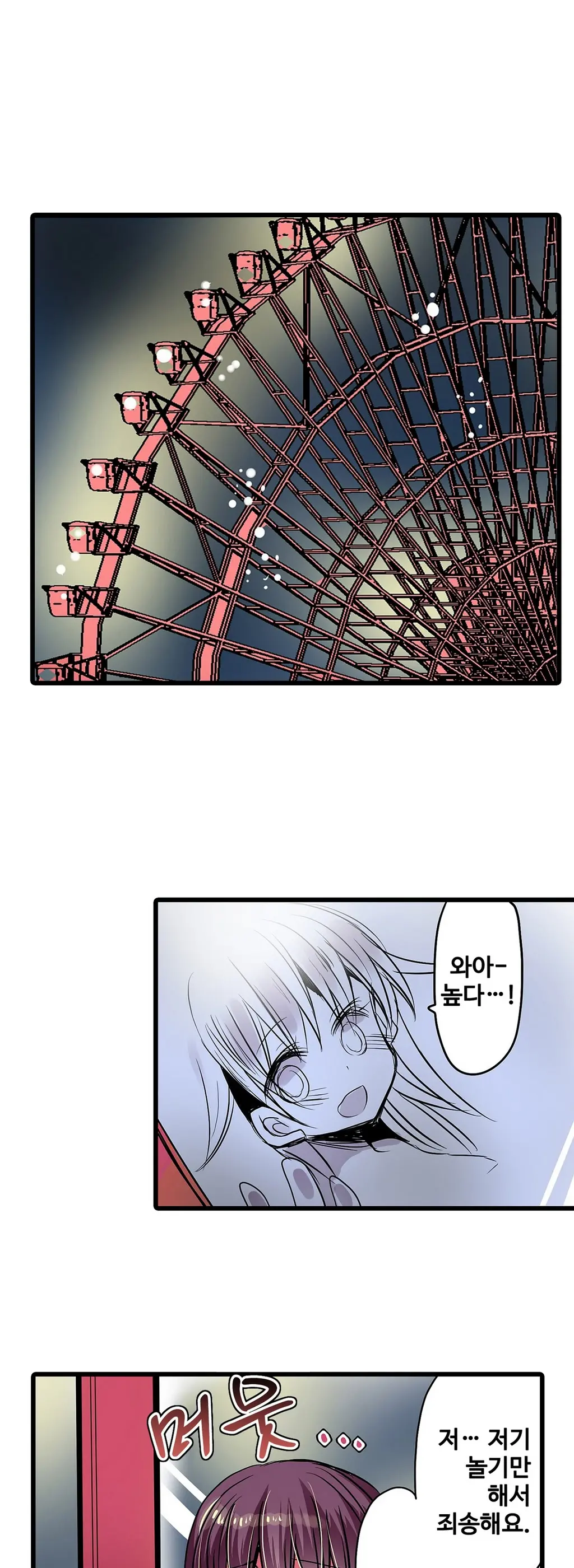웹툰 이미지 364