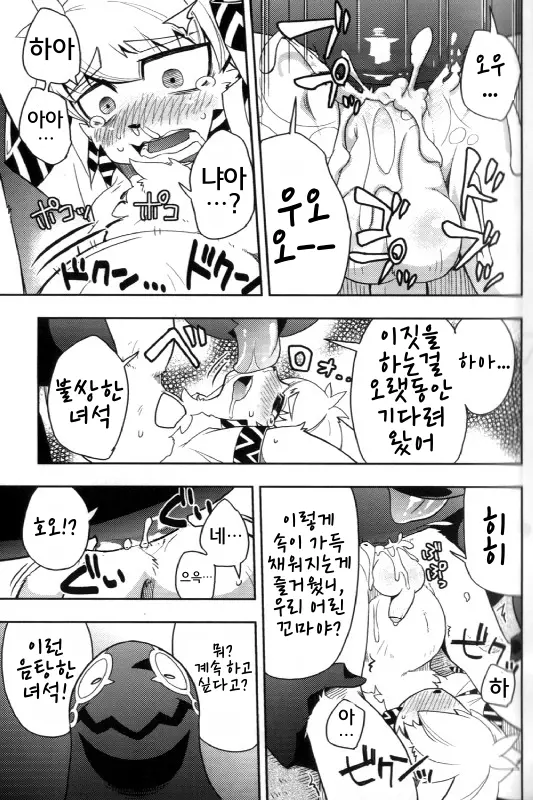웹툰 이미지 15